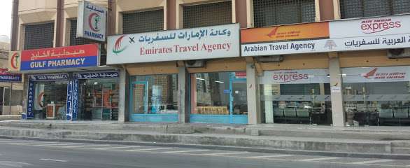 travel agency in ras al khaimah